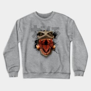 GAMERA WALL BREAK Crewneck Sweatshirt